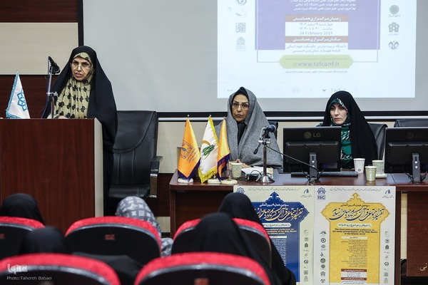 سومین «همایش بین‌المللی تفسیر اجتماعی قرآن» کریم