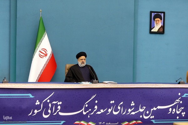 سید ابراهیم رئیسی، رئیس جمهور در پنجاه و نهمین جلسه شورای توسعه فرهنگ قرآنی کشور