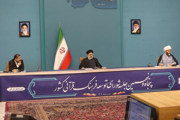 پنجاه و نهمین جلسه شورای توسعه فرهنگ قرآنی کشور