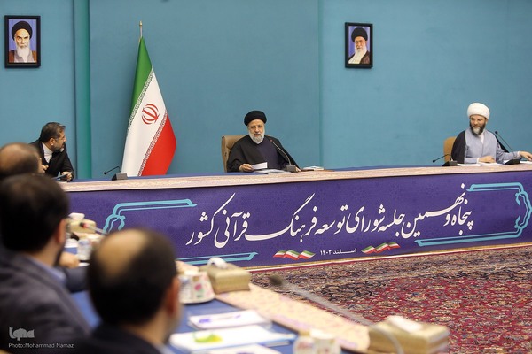 پنجاه و نهمین جلسه شورای توسعه فرهنگ قرآنی کشور