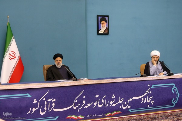 پنجاه و نهمین جلسه شورای توسعه فرهنگ قرآنی کشور