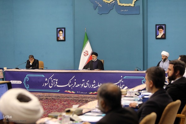 پنجاه و نهمین جلسه شورای توسعه فرهنگ قرآنی کشور