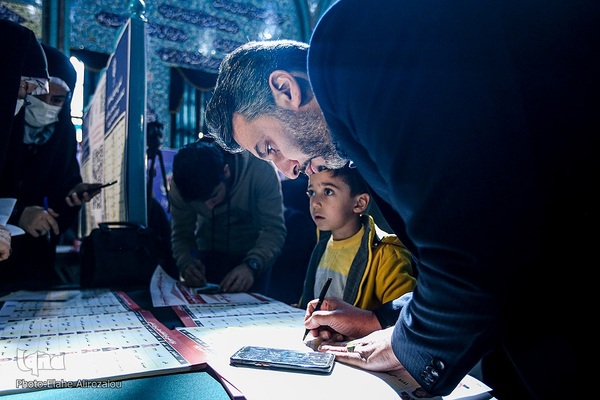 شعبه اخذ رای در حسینیه ارشاد