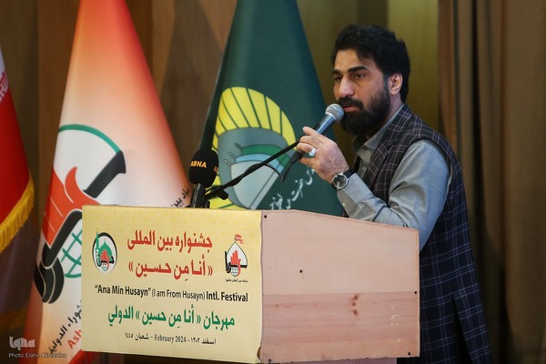 افتتاحیه دومین جشنواره فرهنگی هنری (أنا من حسین)