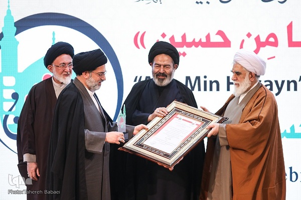 اختتامیه دومین جشنواره فرهنگی هنری «أنا من حسین»