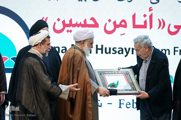 اختتامیه دومین جشنواره فرهنگی هنری «أنا من حسین»