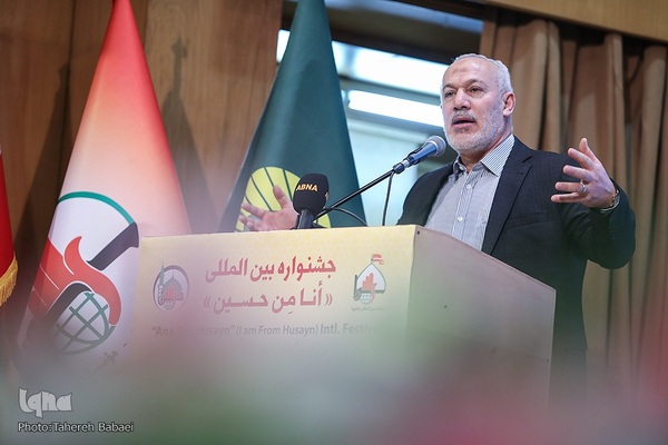 اختتامیه دومین جشنواره فرهنگی هنری «أنا من حسین»