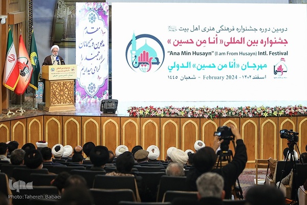 اختتامیه دومین جشنواره فرهنگی هنری «أنا من حسین»