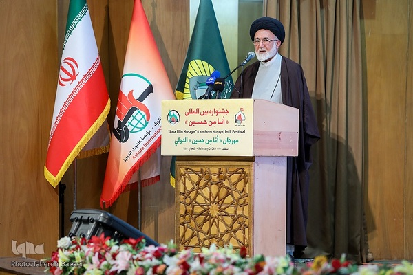 اختتامیه دومین جشنواره فرهنگی هنری «أنا من حسین»