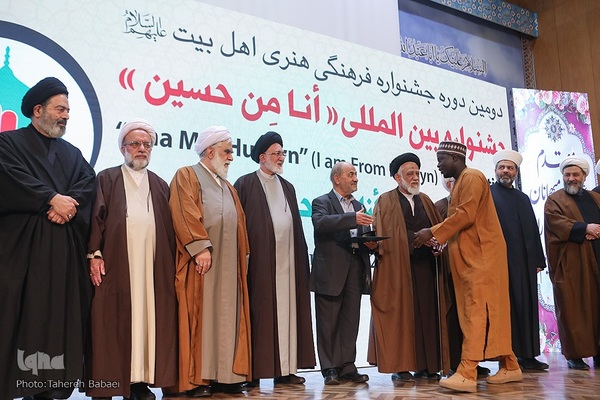 اختتامیه دومین جشنواره فرهنگی هنری «أنا من حسین»