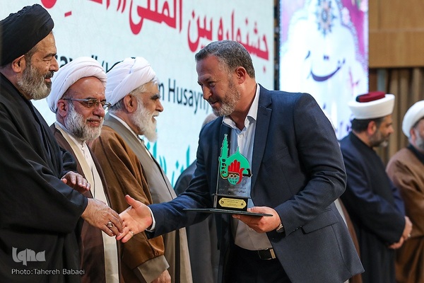 اختتامیه دومین جشنواره فرهنگی هنری «أنا من حسین»