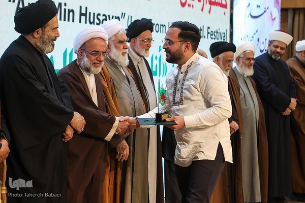 اختتامیه دومین جشنواره فرهنگی هنری «أنا من حسین»