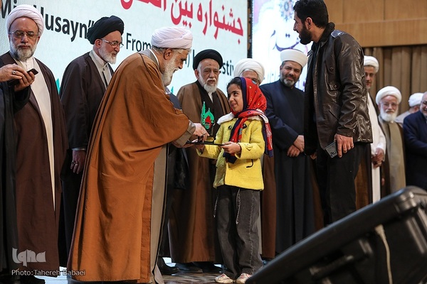 اختتامیه دومین جشنواره فرهنگی هنری «أنا من حسین»