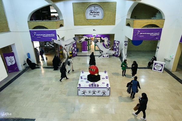 سیزدهمین جشنواره بین‌المللی پویانمایی تهران