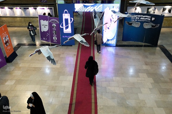 سیزدهمین جشنواره بین‌المللی پویانمایی تهران