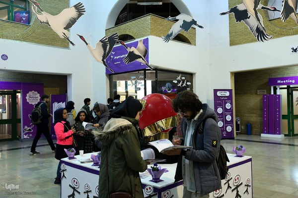 سیزدهمین جشنواره بین‌المللی پویانمایی تهران