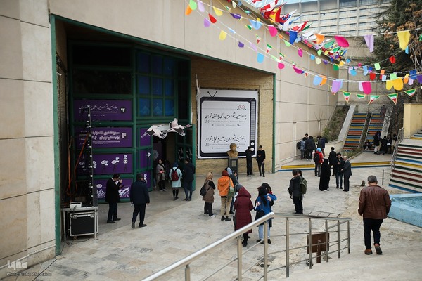 سیزدهمین جشنواره بین‌المللی پویانمایی تهران