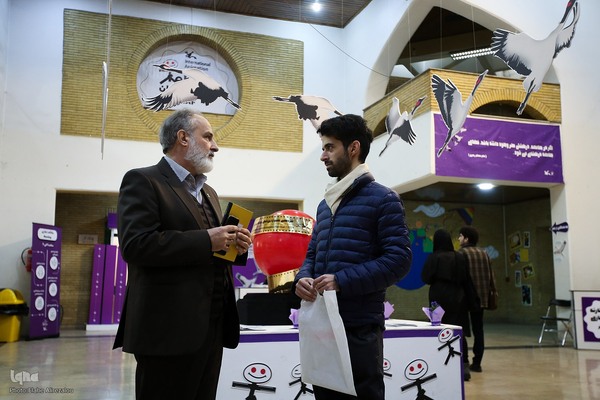 سیزدهمین جشنواره بین‌المللی پویانمایی تهران