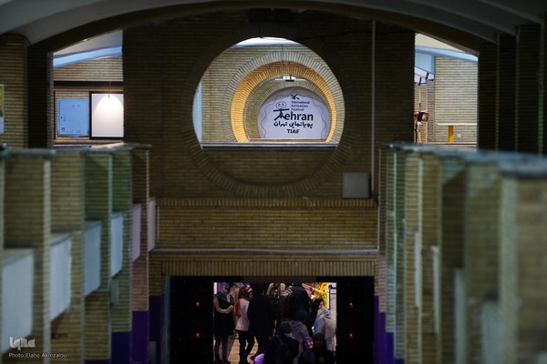 سیزدهمین جشنواره بین‌المللی پویانمایی تهران