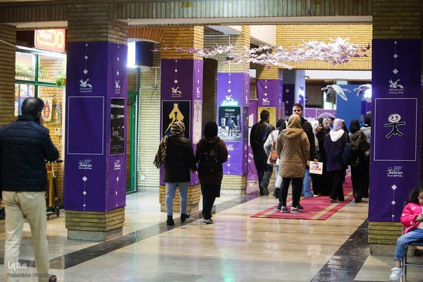 سیزدهمین جشنواره بین‌المللی پویانمایی تهران