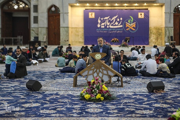 گردهمایی حلقه‌های حفظ موضوعی قرآن در حرم امام خمینی