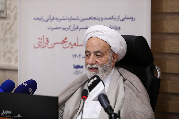 آیین رونمایی ویژه‌نامه «رایحه»، با محوریت نکوداشت حجت‌الاسلام والمسلمین محسن قرائتی