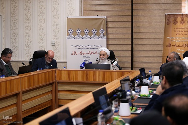 آیین رونمایی ویژه‌نامه «رایحه»، با محوریت نکوداشت حجت‌الاسلام والمسلمین محسن قرائتی