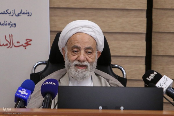 آیین رونمایی ویژه‌نامه «رایحه»، با محوریت نکوداشت حجت‌الاسلام والمسلمین محسن قرائتی