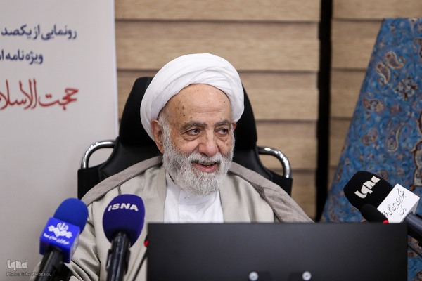 آیین رونمایی ویژه‌نامه «رایحه»، با محوریت نکوداشت حجت‌الاسلام والمسلمین محسن قرائتی