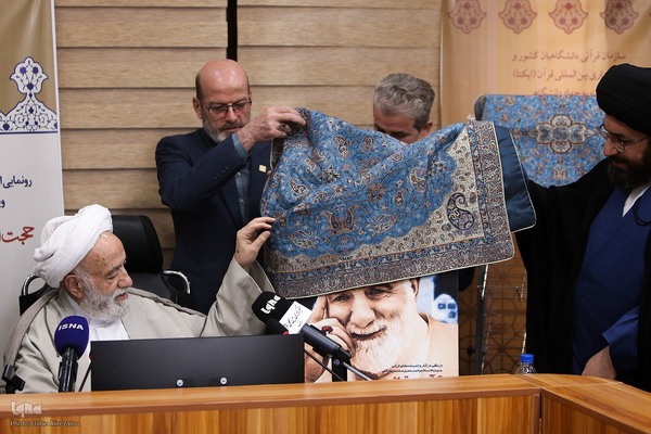 آیین رونمایی ویژه‌نامه «رایحه»، با محوریت نکوداشت حجت‌الاسلام والمسلمین محسن قرائتی