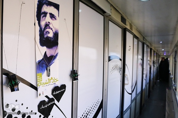 عکس | سفری به دیار عشق