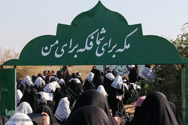 عکس | سفری به دیار عشق