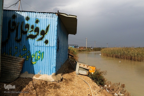 عکس | سفری به دیار عشق