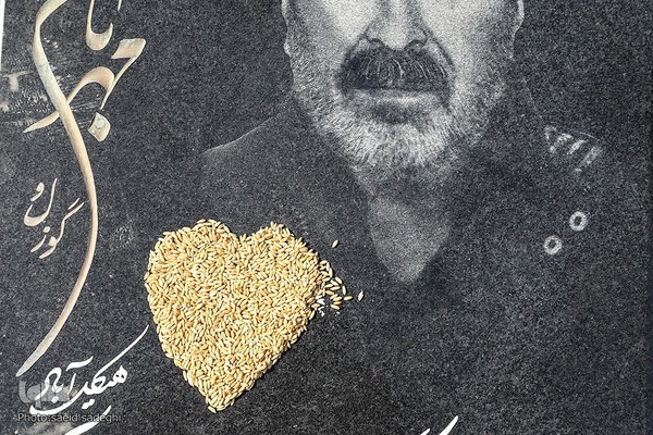 زیارت اهل قبور در آخرین پنجشنبه سال