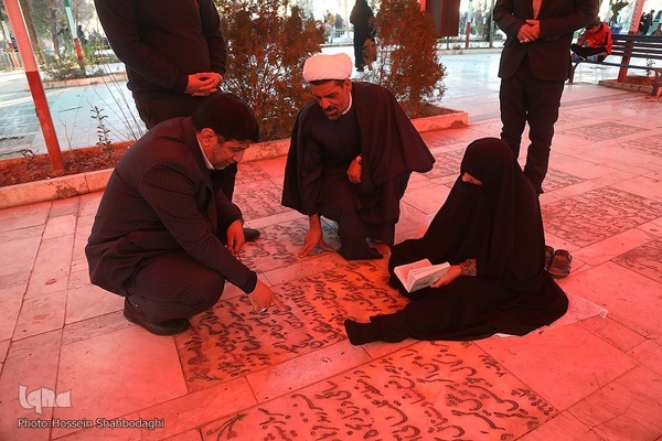 زیارت اهل قبور در آخرین پنجشنبه سال