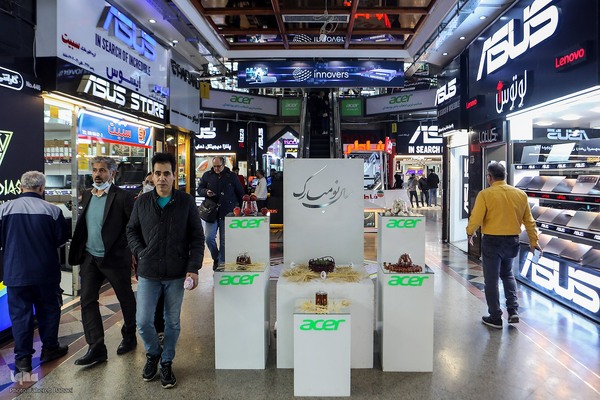 صدای پای بهار