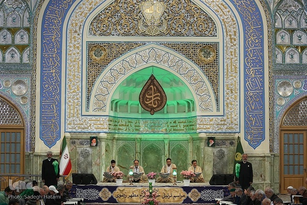 ترتیل‌خوانی قرآن کریم در حرم امام رضا(ع)