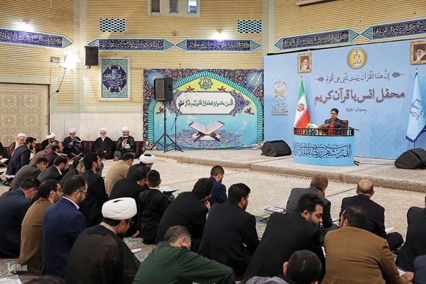 محفل انس با قرآن به میزبانی قوه قضائیه