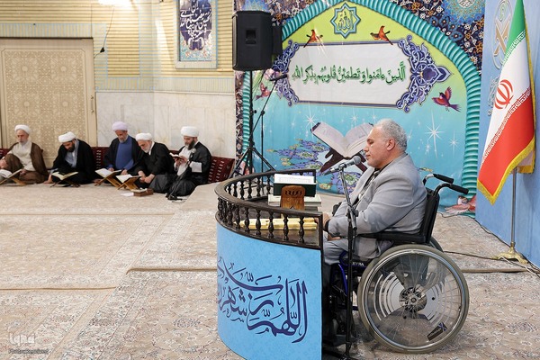 محفل انس با قرآن به میزبانی قوه قضائیه