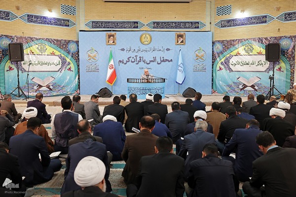 محفل انس با قرآن به میزبانی قوه قضائیه