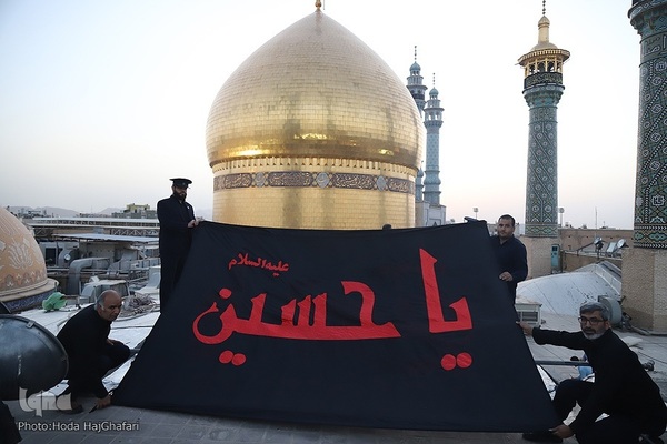 آئین تعویض پرچم گنبد حرم حضرت معصومه (س)