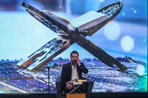 اختتامیه جشنواره قرآنی آرمان در برج میلاد تهران