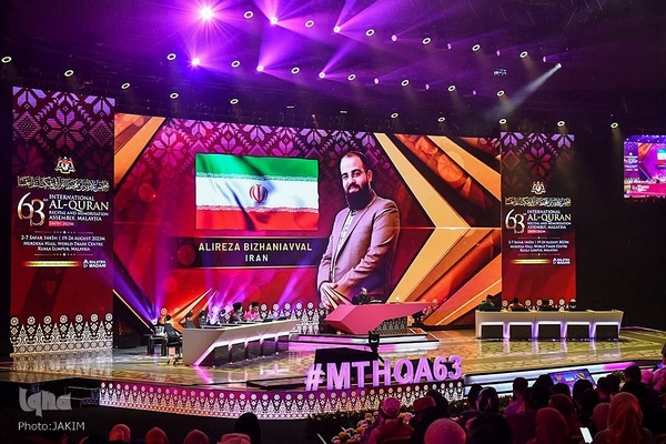 چهارمین روز مسابقات بین‌المللی قرآن مالزی