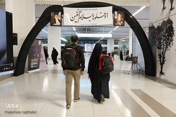 حال و هوای ترمینال سلام در آستانه اربعین