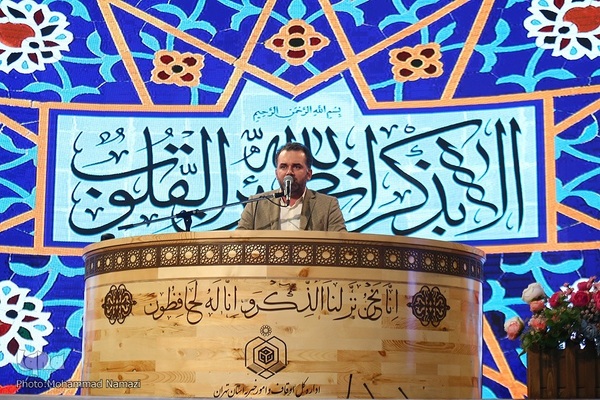فینال رشته قرائت مسابقات سراسری قرآن استان تهران