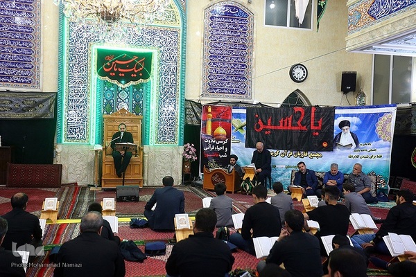 کرسی تلاوت و احیای قرآنی شب عاشورا