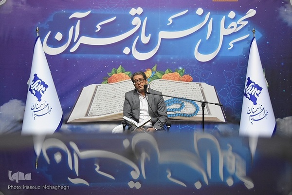 محفل انس با قرآن کریم در مهدیه اعظم سمنان