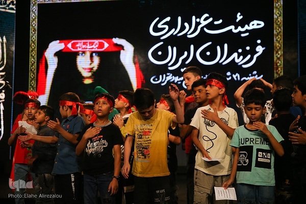 مراسم عزاداری کودکان ایران در برج‌ میلاد