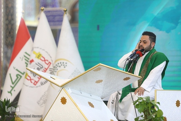 مرحله نهایی مسابقات بین‌المللی قرآن جایزه کربلا