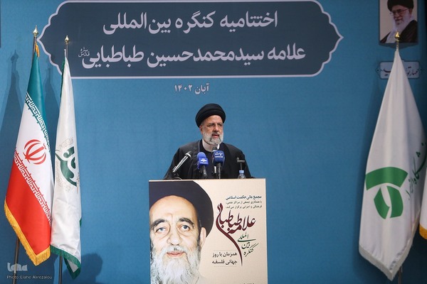 اختتامیه کنگره بین‌المللی علامه طباطبایی(ره)